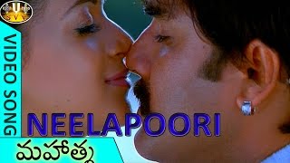 Yamagola Malli Modalayindi  Adukovatiko Video Song  Srikanth Venu Meera Jasmine Reema Sen [upl. by Enelhtak504]