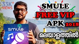 SMULE SING FREE VIP APK 2018  MALAYALAM [upl. by Hayley]