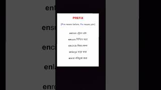 C 10 Prefix english englishlanguage reels [upl. by Gnuoy]