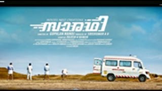 Sarathi malayalam movie Offical News  Gopalan Manoj Sunny Wayne Madhupal Indian Pallassery [upl. by Dewitt145]