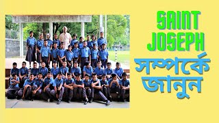 SAINT JOSEPH DHAKA  Thinking Nation ICT [upl. by Clarita]