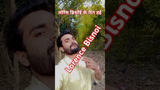 Video Krish Raj Mishra Sort Video Lorence Visnoi Bhojpuri Trendig Song Viral Reels Video Bisnoi [upl. by Hanikehs939]