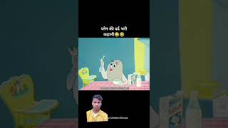 Plane😂 wala 😂 comedy😜part 1 [upl. by Mella]