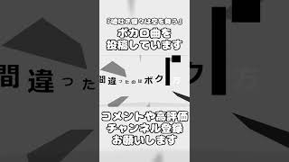 ボカロ曲を作っています。良ければ感想を聞かせてください。初音ミク vocaloid 文字pv 歌ってみた 歌い手 オリジナル曲 プロセカ 音楽 おすすめ バズれ shorts [upl. by Llemhar]