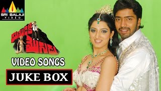 Yamudiki Mogudu Songs Jukebox  Video Songs Back to Back  Allari Naresh Richa Panai [upl. by Field]