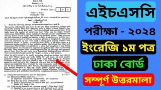 HSC English 1st paper Dhaka Board full solution 2024 maeducation0 [upl. by Ithnan997]