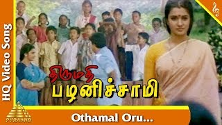 Othamal Oru Video Song Thirumadhi Palanisami Tamil Movie Songs  Sathyaraj Suganya Pyramid Music [upl. by Eycal]