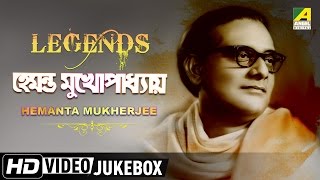 Legends Hemanta Mukherjee  Bengali Movie Songs Video Jukebox  হেমন্ত মুখোপাধ্যায় [upl. by Anauqcaj449]