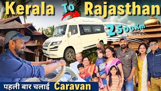 फाइनली CARAVAN घर पहुंच गई😍KERALA to RAJASTHAN ROAD TRIP IN CAMPER VAN Ghumakkadbugz [upl. by Liarret524]