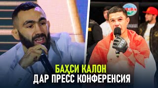 ДАҲШАТ БАҲСИ КАЛОН ДАР ПРЕСС КОНФЕРЕНЦИЯ  ВАРТАН АСАТРЯН ВА АЗАМ ҒАФФОРОВ  АСА182 [upl. by Olegnaed]