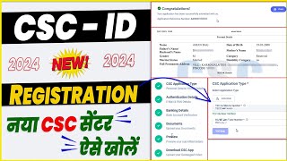 csc new registration process 2024  how to apply New csc Id  Bc certificate  csc new process [upl. by Martinic]