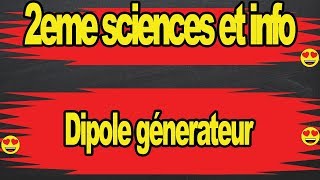 Dipole generateur 2eme sciences et info [upl. by Anissa]