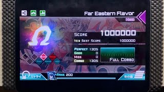 Dynamix  Far Eastern Flavor MEGA 12 OMEGA [upl. by Frum825]