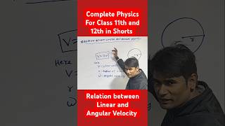 Relation Between Linear and Angular Velocity ll Circular Motion ll For Class 11th NEET and JEE [upl. by Naahsar]