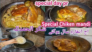 Special day pr Special dinner Chiken Mandi Chiken Mandi Autantic Recipe with out OvenBs Light ne [upl. by Yrac]