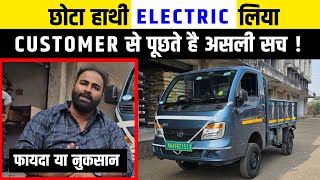 TATA ACE EV CUSTOMER FEEDBACK 🔥🔥🔥 [upl. by Elagibba]