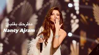 Matrahak Bi Albi  Nancy Ajram  مطرحك بقلبي  نانسي عجرم 2024 New Year’s Eve 🤍 [upl. by Lussier]