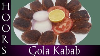 Gola kabab recipe Beef Gola kabab recipe Homemade gola kabab CookingWithHoor Quick Recipe [upl. by Prakash]