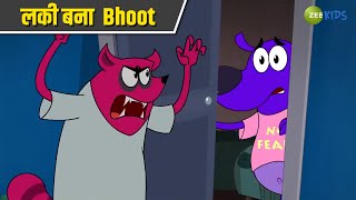 लकी बना Bhoot  Pyaar Mohabbat Happy Lucky  Comedy Cartoon  Hindi Cartoon  Zee Kids [upl. by Hpotsirhc]