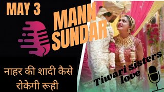 man sundar ।। रूही की हुई जीत।।♥️ अग्नि जाएगी जेल।। full episode। 29 April ।। dangaltv। [upl. by Worden943]