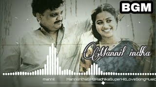 Mannil Intha Kadhal flute BGM  Keladi Kanmani Movie Song  S P Balasubrahmanyam  1990 movie [upl. by Elbertine920]