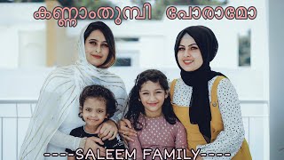 KANNAM THUMBI PORAMO  SALEEM FAMILY  MALAYALAM COVER [upl. by Chapa938]