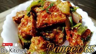 Paneer 65  Easy starter  side dish  Ds Kitchen [upl. by Jobina]