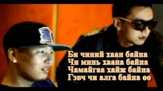 Bebe amp BX  Chi haana baina lyrics [upl. by Yeargain733]