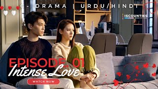 Intense Love  Episode 1  CDrama  UrduHindi  Zhang Yu Xi  Ding Yu Xi  Wu Yang  Streaming Now [upl. by Averil]