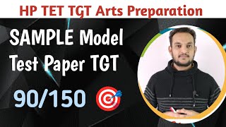 HP TET Preparation Nov 2024 Model Test Paper solved  HP TET TGT Arts most important questions MCQ [upl. by Haroun]