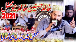 Khalid Hasnain Khalid 2021 New Mehfil pak In Faisalabad [upl. by Lindsy]