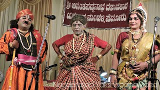 Yakshagana 2017 HaasyaRamesh BhandariAjji Ravindra DevadigaChandagopa ಜನ್ಸಾಲೆಭಾಗವತಿಕೆ HD [upl. by Kimber]