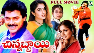 CHINNABBAYI  EXCLUSIVE TELUGU FULL MOVIE  VENKATESH  RAMYA KRISHNA  RAVALI  TELUGU CINE CAFE [upl. by Onilatac]