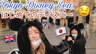 WE WENT TO TOKYO DISNEY SEA ON THE WETTEST DAY  VLOG  AMWF Japanese British Couple [upl. by Eyma31]