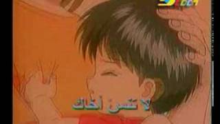 http wwwspacetoontv spacetoon home read httpwwwyoutubecomwatchvhXzvP33MqhMAndListen5flv [upl. by Barty]