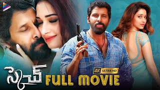 Sketch Latest Telugu Full Movie 4K  Chiyaan Vikram  Tamanna  Soori  Thaman S  Telugu FilmNagar [upl. by Gustaf]