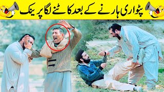 Vote PTI Ka Funny Video  Velle Loog Khan Ali  Sahara Bano Khan Ali [upl. by Novi]