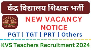 Kendriya vidyalaya pgt vacancy 2024  TGT vacancy in kv  prt vacancy 2024 in kv  contractual KV [upl. by Notyard895]