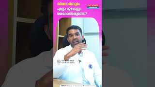 സ്തനാർബുദം എല്ലാ മുഴകളും ഭയക്കേണ്ടതുണ്ടോ  Dr John Thomas [upl. by Sivatco242]