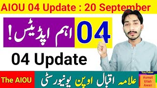 AIOU 04 Important Update  The AIOU  September 20 2024 [upl. by Krahmer]