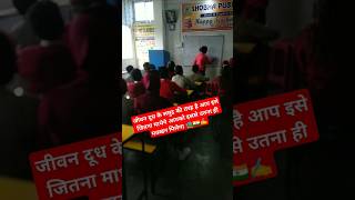 Nari Ko kamjor na samjho ye hai ratan khadan ki motivation shortvideo treanding studyvideo upsc [upl. by Sidhu]