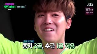 Lee Hong Ki FT Island funny and cute moments 2017 [upl. by Eceer]