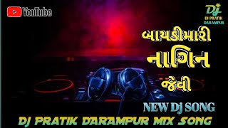 BAIDIMAARINAAGINJEVINEWSONGDj Pratik Darampur2024song256k [upl. by Atiuqel636]