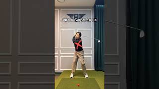 오버스윙 교정 방법 💕 이렇게 교정해보세요👍🏻👍🏻 golfswing 박송이 [upl. by Hackathorn]