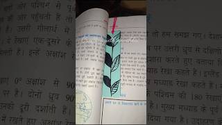 Book Mark from clothes tags 🌸 diy craftingwithanushka craft diycraft art trending yt shorts [upl. by Mead]