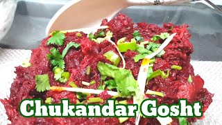 Chukandar Gosht Recipe  Winter Special Dinner Beetroot Meat Recipe  by cookbookbyanum [upl. by Orgalim472]