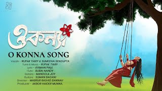 O Konna Song  ও কন্যা  New Bangla Song 2024  Rupak Tiary [upl. by Lennox]