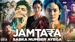 Jamtara Full Movie  Dibyendu Bhattacharya Amit Sial Aksha Pardasany Aasif Khan  Review amp Facts [upl. by Cynara149]