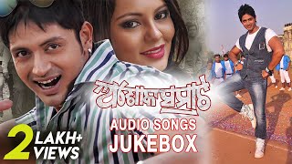 Ashok Samrat  Odia Movie  Audio Songs Jukebox  Arindam  Emeli [upl. by Kistner255]