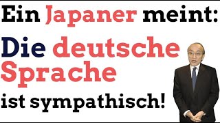 Japanisch für Anfänger – Vergleich Schreiben und Sprechen von Japanisch und Deutsch [upl. by Niowtna]